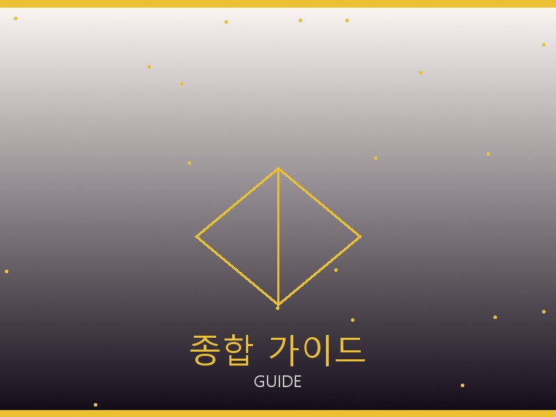 네오노에BB S급 사이트 종합 가이드
