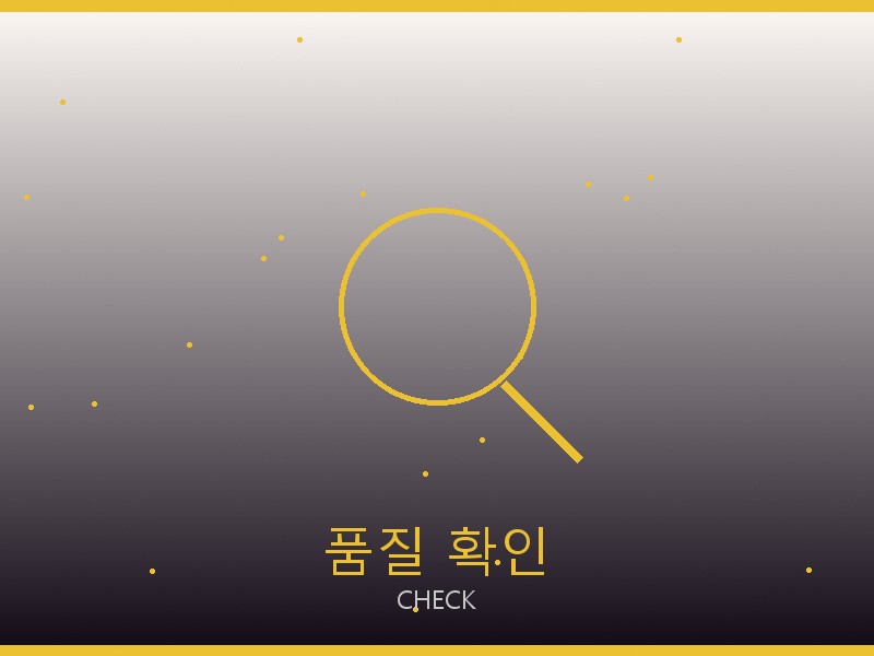 네오노에BB S급 사이트 품질 확인 체크포인트
